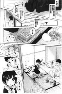 Shishunki no Kokoro