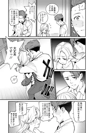 Towako 8