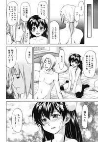 [Nagare Ippon] Parabellum 1