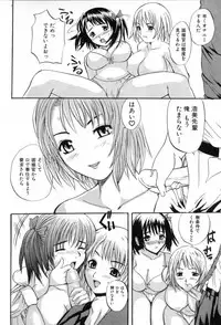 [Sugi Thunder] Gokkun Princess