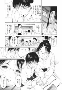 [H-magic] Hataraku Oneesan - Working Woman