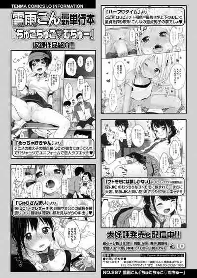 COMIC LO 2022-05