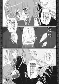 [Neuromancer. (Kannon Ouji)] Alice. (Otome wa Boku ni Koishiteru)