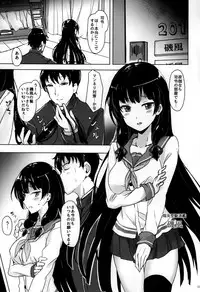 (C87) [Kuronisiki (Takaharu)] Isokaze no Dakigokochi (Kantai Collection -KanColle-)