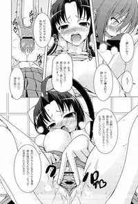 [RAVEN] Pukkuri Kanojo wa Hatsujou Mode