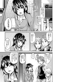 COMIC PLUM DX 05 [Digital]