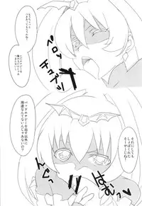 (CT21) [BlueMage (Aoi Manabu)] Bad End ga Yatte kita! (Smile PreCure!)