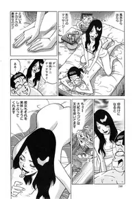 Action Pizazz Special 2014-11