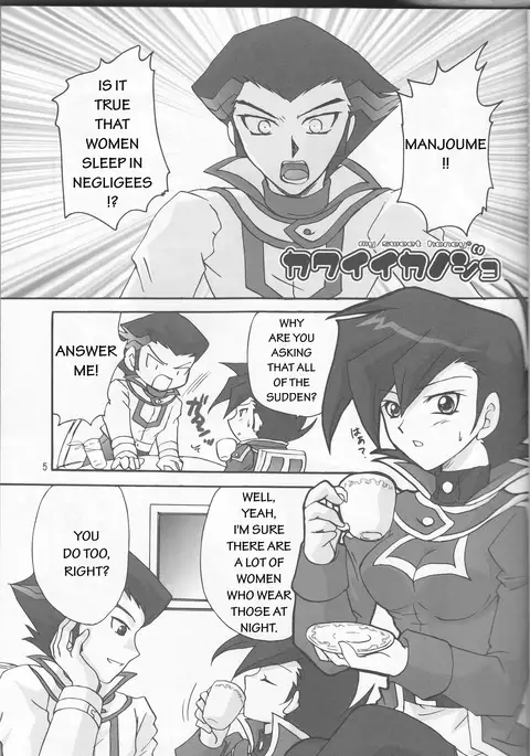 Renai Battle