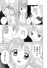 [Setsuna] Koi no Chikara | Power of Love