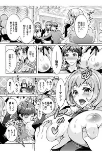 Action Pizazz DX 2017-12 [Digital]