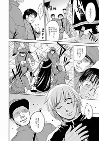 [Kaneyama Shin] Saint Kangoku Gakuen 2 ch.1-16 (magazine)