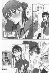 [Anthology] Mebae Vol. 1 - Vivid Girls Love