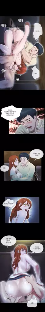 17 Couple Game Ch.0-25