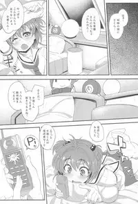 (C84) [Hannama (Soine, Serere)] Honto no Watashi (Cardcaptor Sakura)