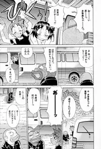 [Kawamoto Hiroshi] Chichi Bakka!!