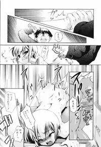 [Moroha] Tora Tora Tora