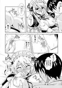[Nikusoukyuu] Maid in Sister (COMIC Potpourri Club 2010-05)