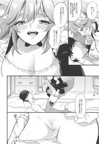 Goshujin-sama no Funyafunya kara Kachikochi Byuu! made Gohoushi