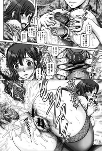 [TYPE.90] Kachiku Ane