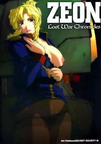 [Chika] Oni Kyoushi no Himitsu - Oni teacher's Fuckin' Secret (COMIC X-EROS #73) [Chinese] [希月学园汉化组] [Digital]