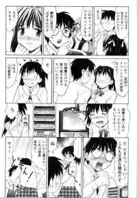 [Mizuyoukan] Kosumani! ~Costume Mania~