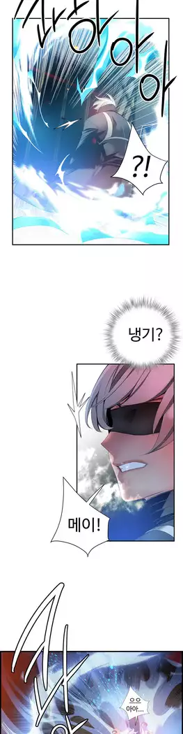 Lilith`s Cord Ch.0-27