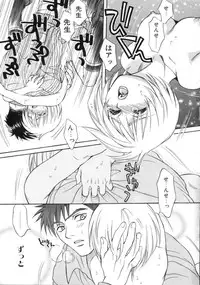 [Sakai Hiroyasu] Sugao no Kanojo