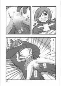 [Daitoutaku (Nabeshima Mike)] Ryoujoku Chara Mix ER (Various)