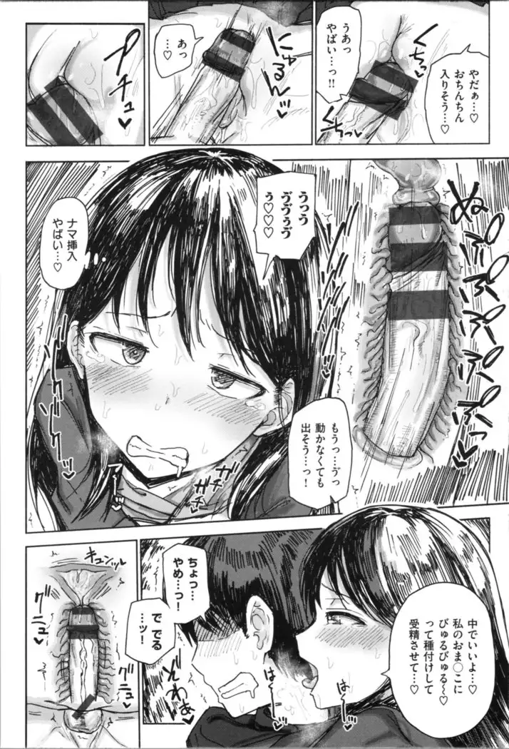 Onii-chan no Dakimakura