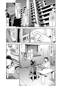 [Ryo] Oishii Oniku no Meshiagarikata