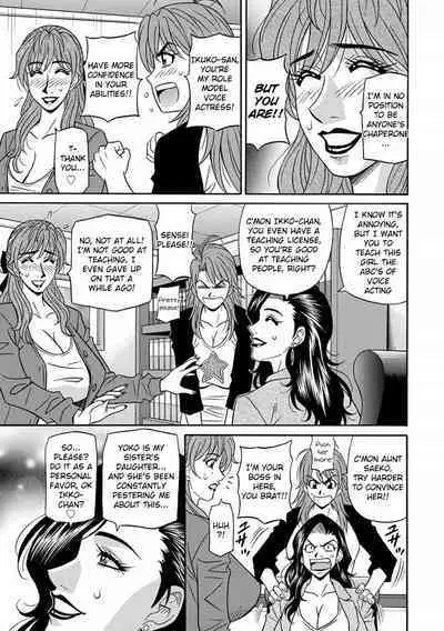 [Ozaki Akira] Hitozuma Seiyuu Ikuko-san Ch. 1-2 [English] [Digital]