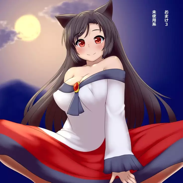 Kigaru ni Tanetsuke Gensoukyou -Onaho Hen-