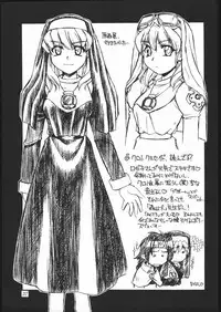 [MANITOU (Nakajima Rei)] Heart to Heart (To Heart) [2000-09-15]