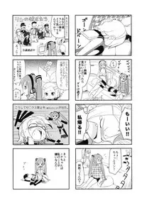 (C84) [Bichikuso Gohoubi (Toilet Komoru)] Mikkumiku na Hannou volume. 5 (VOCALOID)