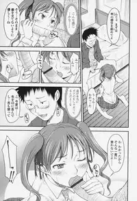 [SHIUN] Love Icha☆