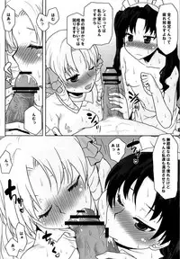 (SC61) [Omodume (Kushikatsu Koumei)] Omodume BOX XXVII (Fate/kaleid liner Prisma Illya)