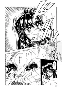 [Kawahara Shin] Sunao de Itai