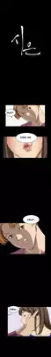 [Keum Sah Gong] Si-Eun Ch.1-26 (English) (Ongoing)