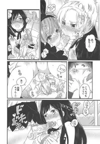 [Inochi Wazuka] Chindol☆Master ~The Otintin Idol Master~
