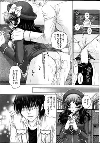 Action Pizazz DX 2014-02