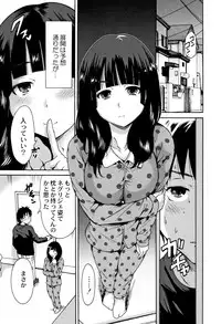 [Okumori Boy] Manman Choudai ~Kaa-san wa Doukyuusei~