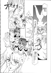 [Domeki Bararou] Danzai Gakuen THE WORLD