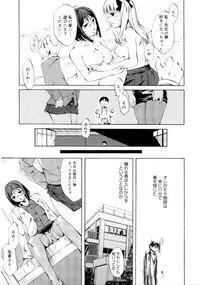 [Emua] Brand New Series