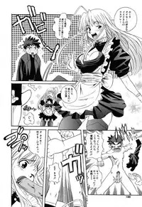 [Touge Hiro] H Manga no Megami-sama