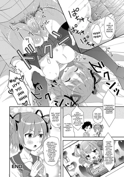 Nyotaika Appli | Feminisation App {Hennojin}