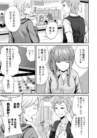 [Miyahara Ayumu] Kareshi Nante Iranai kedo Ecchi ga Shitai!