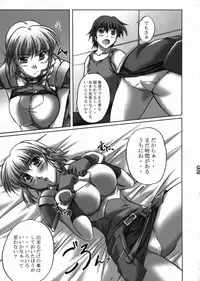 [Kinmekki Damashii (Sendorikun)] Suparobokko (Super Robot Wars)
