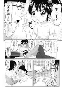 COMIC LO 2010-08 Vol.77