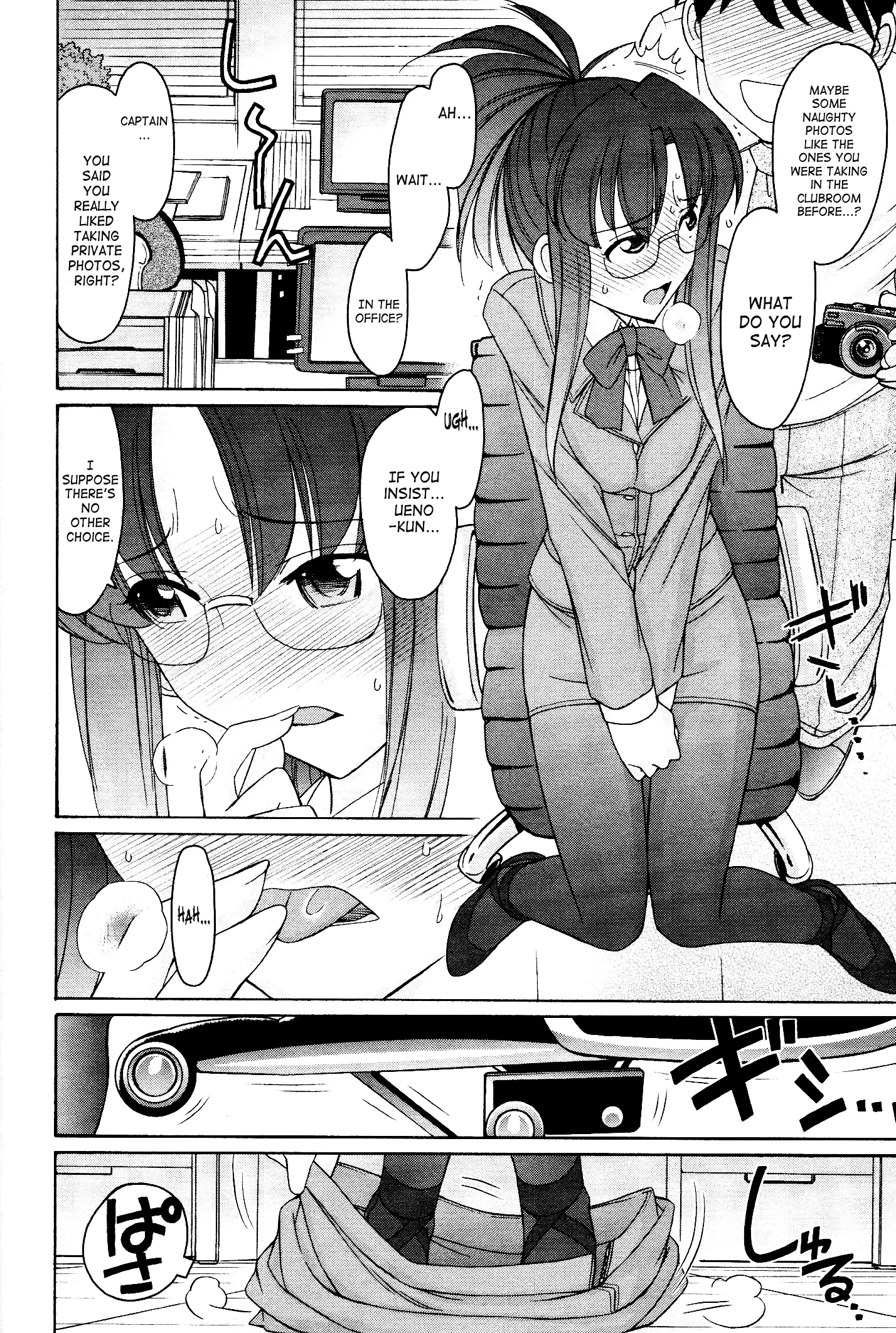 Cheers! 12 Ch. 94-99